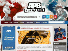 Tablet Screenshot of apb-r.ru